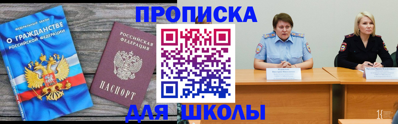 временная регистрация госуслуги в Сахалинской области